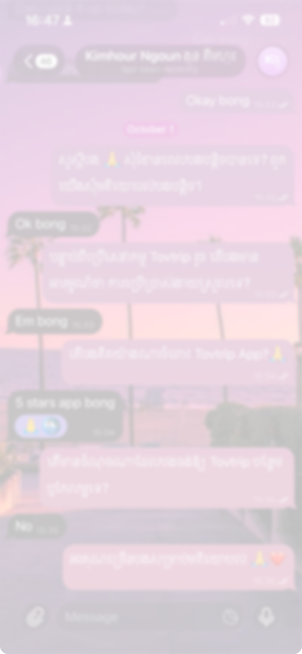 Mr.Kimhour Ngoun ងួន គីមហួរ reference